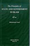 The Principles of State and Government in Islam
