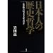 �哌���푈