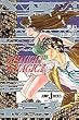 MIDNIGHT・MAGIC 2 (JUMP j BOOKS)
