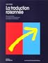 La Traduction Raisonn�e. Manuel d'initiation � la traduction professionnelle de l'anglais vers le fran�ais. 5�me impression revue et corrig�e