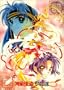 Kamikaze Kaitou Jeanne: Complete Collection DVD Box Set