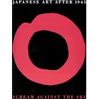 Japanese Art After 1945