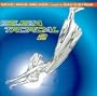 Beleza Tropical 2: Novo! Mais! Melhor!, Compiled By David Byrne