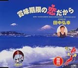 �uNHK�EBS ���[���A�j�b�|���_�ސ�v�̉摜
