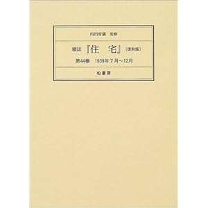 �G���w�Z��x (��44��)  