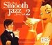 スムース・ジャズ(2)