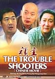 The Trouble Shooters