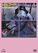 ���{������i�W Vol.3 [DVD]