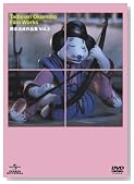 ���{������i�W Vol.3 [DVD]�̃C���[�W���g�傷��
