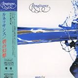 Renaissance - Azure d Or