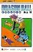 Book Dragon Ball Vol 21 (in Japanese)