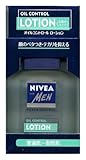 ニベア フォーメン オイルコントロールローション 100mL