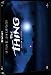 The Thing