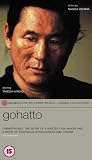 Gohatto [UK IMPORT] - Ryuhei Matsuda