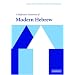 A Reference Grammar of Modern Hebrew (Reference Grammars)