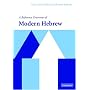 A Reference Grammar of Modern Hebrew (Reference Grammars)