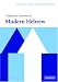 A Reference Grammar of Modern Hebrew (Reference Grammars)