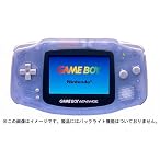 ゲームボーイアドバンス ミルキーブルー