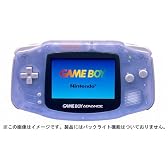 ゲームボーイアドバンス ミルキーブルー【メーカー生産終了】