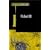 Cambridge Student Guide to King Richard III (Cambridge Student Guides)