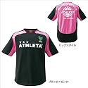 ATHLETA(アスレタ) メンズ フットサル 半袖プラクティスシャツ (AP-097)