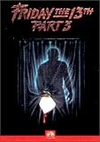 13���̋��j�� PART 3 [DVD]