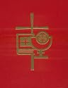Sacramentary