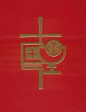 Sacramentary image