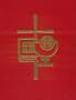 Sacramentary