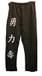 Oriental Characters Sweatpants for Men and Teens Cotton with Silk Screen Characters Sweat Pants