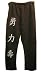 Oriental Characters Sweatpants for Men and Teens Cotton with Silk Screen Characters Sweat Pants