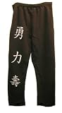 Oriental Characters Sweatpants for Men and Teens Cotton with Silk Screen Characters Sweat Pants