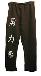 Oriental Characters Sweatpants for Men and Teens Cotton with Silk Screen Characters Sweat Pants