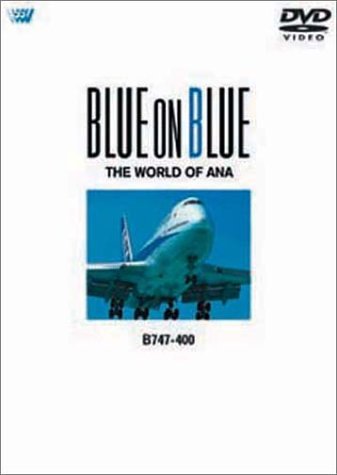 BLUE ON BLUE THE WORLD OF ANA B747-400 [DVD]