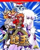 Nazo-Oh Pocket (Japanese Import Video Game) [Bandai WonderSwan]