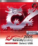 Dragon NaturallySpeaking 05Select USB ���{��Ł@�A�J�f�~�b�N��