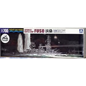 Aoshima 1 700 IJN Battleship Fuso 1944 (Waterline Hull) from Boat Hulls