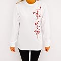 White Long Sleeve Tour Tee