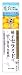役草堂 ウォータリー化粧水 柚子セラミド 150mL