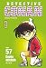 Détective Conan, Tome 57 :