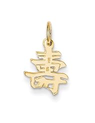 14k Solid Polished Chinese Long Life Charm