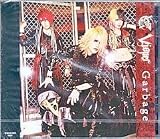 Garbage (初回限定盤)
