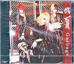 Garbage (初回限定盤)