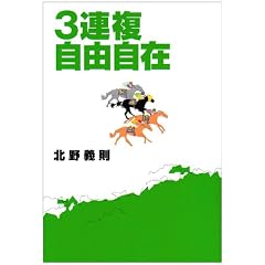 3�A�����R����