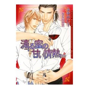 �H�閨�̊Â���M(��) (�_���A����)