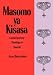 Masomo ya Kisasa: Contemporary Readings in Swahili (Yale Language Series)