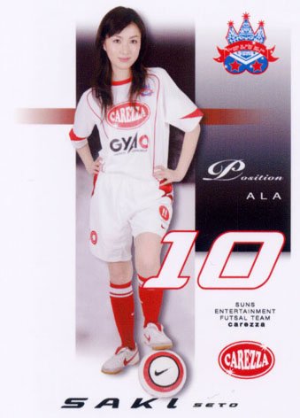 小島くるみのアイテム画像