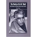 The Poetry of Sa'di Yusuf: Between Homeland And Exile book cover