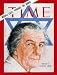 Golda Meir / TIME Cover: September 19, 1969, Art Poster by TIME Magazine