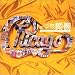 Search Our Specialty Mall : The Heart of Chicago 1967-1998, Vol. 2